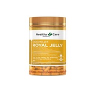 Healthy Care - 蜂王漿膠囊 1000mg 365粒 【平行進口】