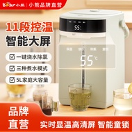 Little Bear Electric Hot Water Bottle Constant Temperature Hot Water Bottle Water Dispenser Househol