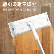 Floor Electrostatic Dust Removal Dry Wet Wipes Disposable Household Rinse-Free Hair Dust Cleaning Mo