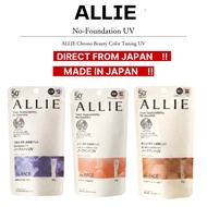 [Direct from Japan] ALLIE Chrono Beauty Color Tuning UV SPF50+ PA++++ (40g) - No-Foundation Tone Up 