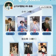 T TOP Landing Boy Zhang Ji 18th Birthday Special Plan Birthday Photocard Tied Card