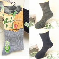 Bamboo Socks, Charcoal, Bamboo Fiber/ Socks Bamboo 002