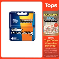GILLETTE Fusion Pro Glide Razor Blades 4 Pieces [7702018977819]