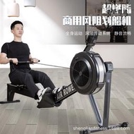 健身房Gym有氧健身划船機家用商用Air Rower風阻划船器風阻划船機