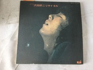 Kenji Sawada LP ขนาด 12 นิ้ว