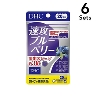 【6入組】DHC 速攻藍莓精華 20天份/40粒