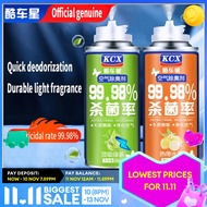 Ready Stock Car Deodorizer Car Air Freshener Car Interior Deodorant 汽车除臭剂 车内空气清新剂 汽车香水喷雾 Pembasmi Ba