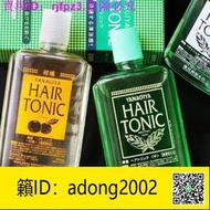 【丁丁連鎖】 日本柳屋 YANAGIYA 生髮液 髮根營養液 育髮防脫柳屋營養液 240ML
