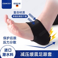 German brand Heel protector Heel pad Heel pad Heel Tendon Anti-Abrasive Moisturizing Super Soft Heel