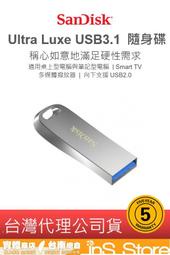SanDisk CZ74 USB3.1 16G 32G 64G 128G 256G 隨身碟 🇹🇼 inS Store