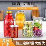 Thick Mason Storage Jar Jam Sealed Jar Mason Cup 16oz Jam Sealed Jar