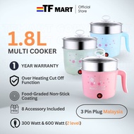 TFMART 3Pin Lopol Mini Cooker Elektrik Non Stick Periuk Asrama Elektrik Bersama Pengukus Small Fryin