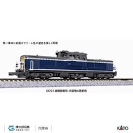 KATO 7008-J  柴油機關車 DD51 後期 耐寒形 JR貨物A更新色
