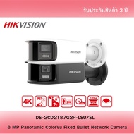Hikvision ColorVu Panorama 8MP Ultra-Wide Angle Camera 24-Hour Color Image Model DS-2CD2T87G2P-LSU/S