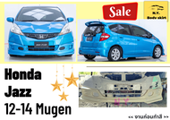 สเกิร์ตรถยนต์ ► Honda Jazz ปี 2012 - 14 ทรง Mugen
