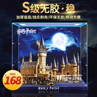 [in stock] Lego71043Harry Potter Hogwarts Castle Building Block Box Dust Cover Acrylic Transparent D