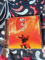 黃飛鴻 系列電影原聲精裝版 (CD) OST K1舊版