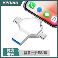 2026 New Product Mobile Phone U Disk Large Capacity Four-in-One U Disk Suitable for Apple Android Mo