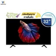Worldtech แอลอีดีทีวี 32 นิ้ว Digital รุ่น WTTVDG32HDR210000A (WT-LED3201DVBT) (346323-723388010)