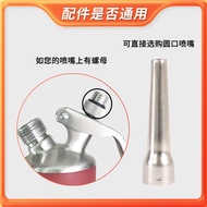 ST&amp;💘Grease Gun Accessories Cloud Top Head round Mouth Nozzle Small Mouth Decorating Nozzle Siphon Pot Light Milk Cloud F