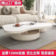 L 3 Cloud Coffee Table ins Style Bright Cloud Coffee Table Household Living Room Household Cream Cof