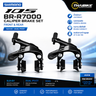 ก้ามเบรคจักรยานเสือหมอบ SHIMANO 105 BR-R7000/BR-R7010(แกน Direct Mount)