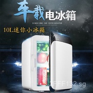 New10L Car Mini Fridge Home and Car Dual-use Mini Fridge Car Cooling and Heating Box Semiconductor F