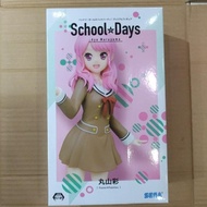 Sega Premium Figure bang dream Aya Maruyama School Days Figure
