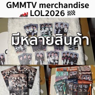  LOL | Random Card Photobook Various Products From LOL2026
