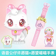 ของเล่นเพื่อนร่วมห้องดิจิทัล Wish MeowMeow Quiet Book 2025 ของเล่นใหม่สำหรับเด็กผู้หญิงของขวัญวันเกิ