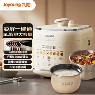 九阳Y-50H310电压力煲5升0涂层钢釜双胆家用多功能触控煮饭电饭煲