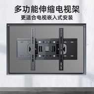 Wall Holder For TV TV Wall Mount cket Applicable to Tcl TV Hanger Retractable Rotating Thunderbird Embedded Wall Folding Solid Thickened cket