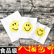 Greaseproof Paper Bag Small Smiley Face Paper Bag Chicken Fillet French Fries Paper Bag Chicken Popc
