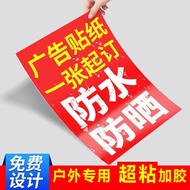 Percetakan pelekat iklan PVC COM2 pelekat iklan luar kalis air & tahan cahaya pelekat iklan luar cus