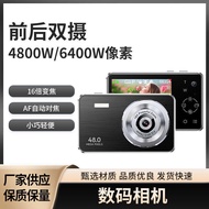 Front Rear Dual Camera 48W/64W Pixel 16X Zoom AF Autofocus Compact Lightweight Digital Camera