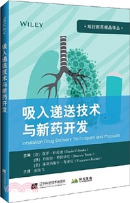 525.吸入遞送技術與新藥開發（簡體書）