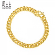 Chow Sang Sang 周生生 999.9 24K Pure Gold Price-by-Weight 90.2g Gold Bracelet 09223B