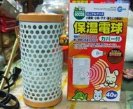 **貓狗芝家** 日本Marukan 100瓦 陶瓷保溫燈組..消費滿1500元免運費