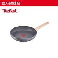 特福 - 法國製22厘米易潔礦物煎鍋 (電磁爐適用) G26603