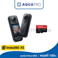 Insta360 X5 + Sandisk Memory 512 Extreme Pro