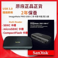 SanDisk - ImageMate PRO USB-C 多卡讀卡器/寫入器 (SDDR-A631-GNGNN) -【原裝正貨】