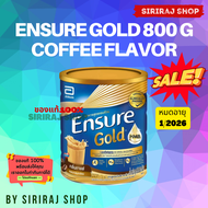 Ensure Gold 800 g และ 850 g | เอนชัวร์ โกลด์ กาแฟ