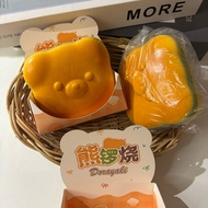 biggo Dorayaki Squishy Authentic Brand Chewy Meat With Bread Aroma