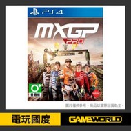 【無現貨】PS4 MXGP Pro //  英文版  //  世界摩托車越野錦標賽 Pro 【電玩國度】