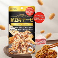淨脂納豆激酶 6000FU(60粒)▼E1(00565)(平行進口)