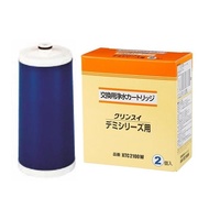 juucy Cleansui water purifier for Demi series, 2 pieces replacement [parallel import goods] 【SHIPPED FROM JAPAN】