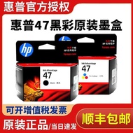 Original HP HP 47 Ink Cartridge 4800 4826 4825 4828 4829 4877 4/Printer