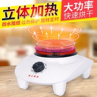 Dryer main machine dryer head dryer quick-drying clothes household portable air U dryer small univer