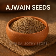 Biji Lemuju / Omam Seeds / Carom Seeds / Ajwain Seeds 50g - Shri Sai Jothy Store