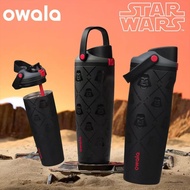 Owala Water Cup Same Style Double Layer Black Samurai Water Cup Sports Water Bottle Thermos Straw Cu